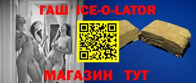 скорость Ирбит
