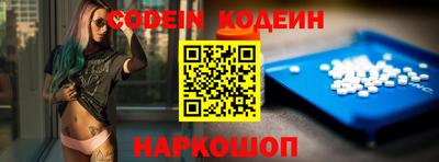скорость Ирбит