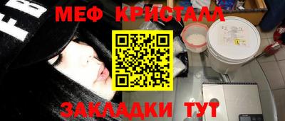 МДМА Ипатово