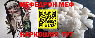 прущий лед Изобильный