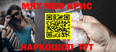 МДМА Ипатово