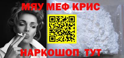 МДМА Ипатово