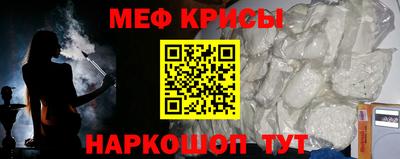 МДМА Ипатово
