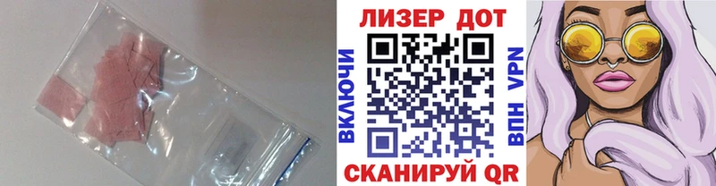 сколько стоит Магадан LSD-25 экстази ecstasy