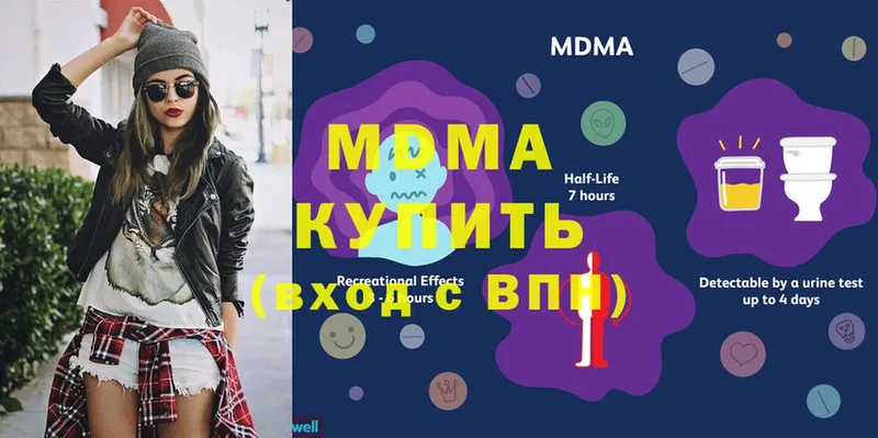 мега онион  купить   Магадан  MDMA кристаллы 