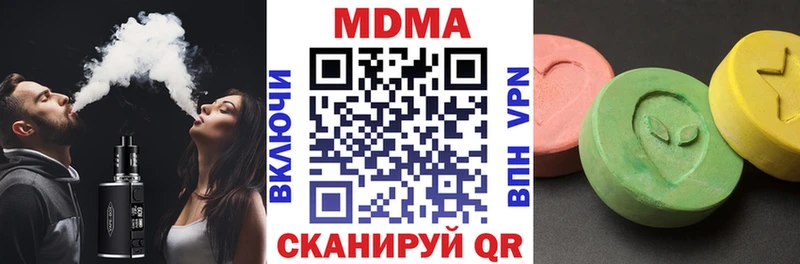 blacksprut зеркало  Магадан  МДМА молли 