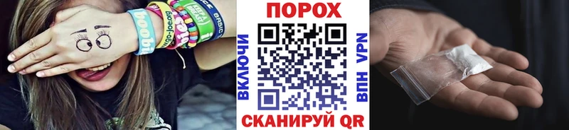 МЕТАМФЕТАМИН пудра  Магадан 