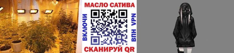 Дистиллят ТГК вейп  купить закладку  Магадан 
