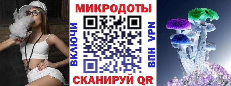 Псилоцибиновые грибы MAGIC MUSHROOMS закладки Магадан