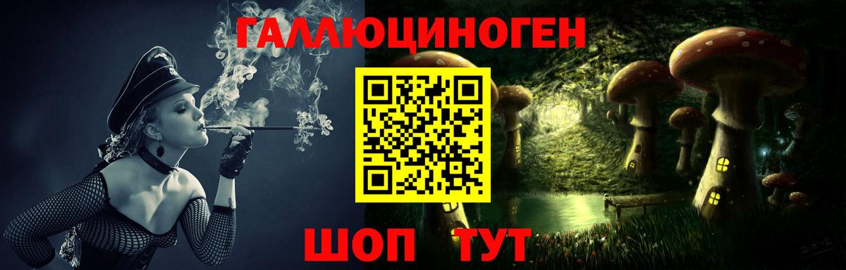 Галлюциногенные грибы Magic Shrooms  наркошоп  Магадан  Вход с VPN 