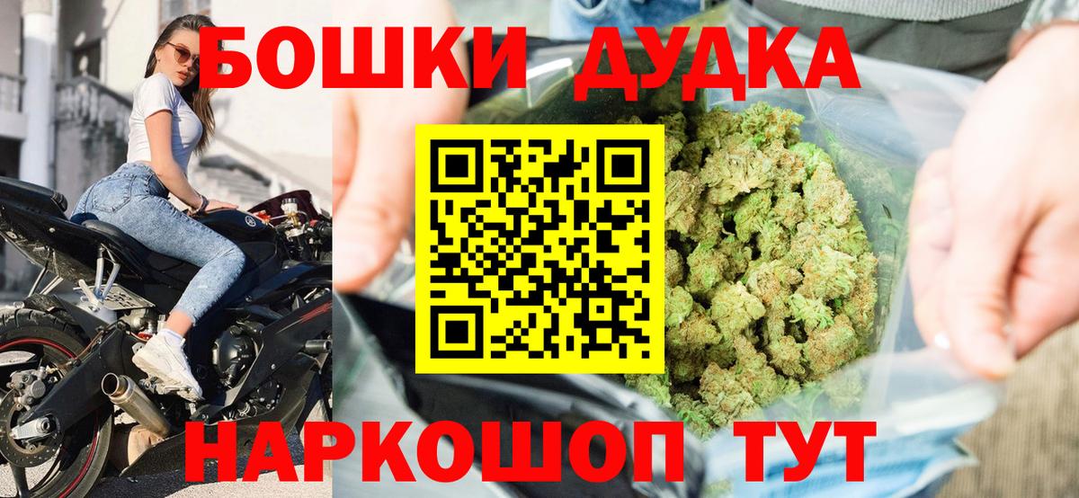 МАРИХУАНА LSD WEED Магадан