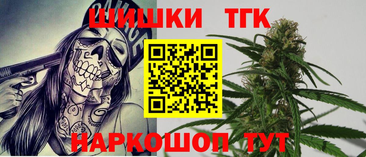 Конопля гибрид  Вход с VPN  Шишки марихуана конопля  Каннабис ГИДРОПОН  Магадан 
